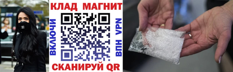 Купить Метамфетамин Cocaine Псилоцибиновые грибы Каннабис Меф мяу мяу A-PVP ГАШИШ Бокситогорск