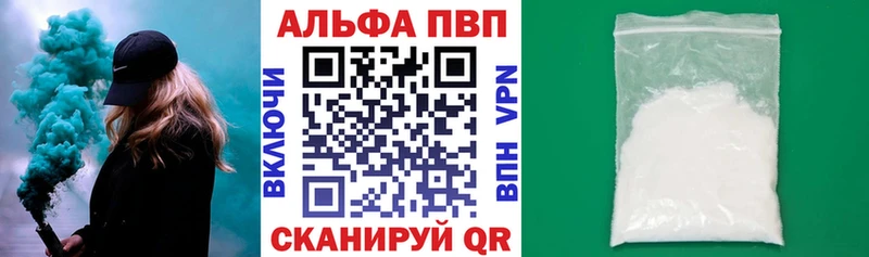 A PVP мука  Купить  Бокситогорск 