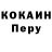 Первитин кристалл Said Asar