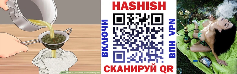 Купить закладки  Бокситогорск  Печенье с ТГК конопля 