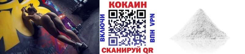 Купить Бокситогорск Кокаин Columbia