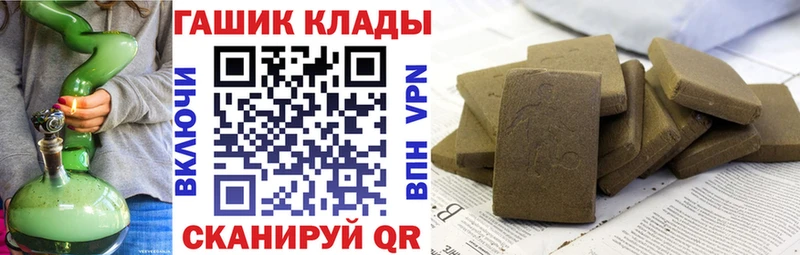 Гашиш Premium  Купить  Бокситогорск 