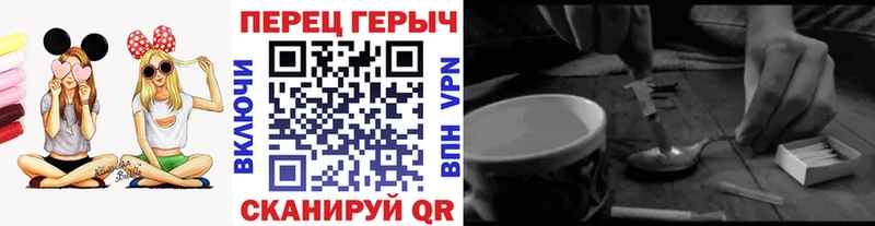 ГЕРОИН герыч Купить закладки Бокситогорск