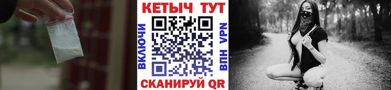 КЕТАМИН VHQ  Купить где  Бокситогорск 