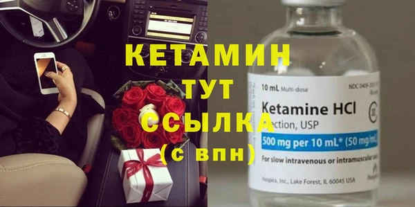 кристаллы Киренск