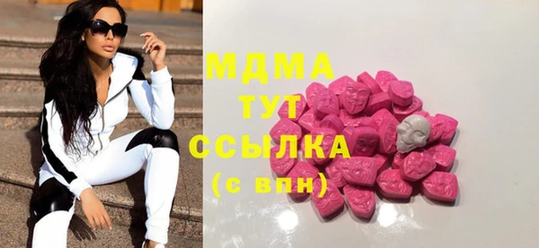 кристаллы Киренск