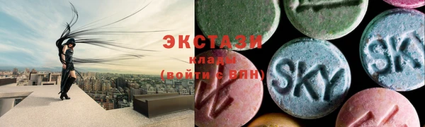 кристаллы Киренск
