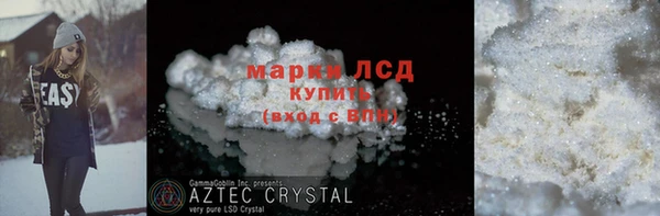 кристаллы Киренск