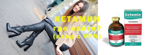кристаллы Киренск