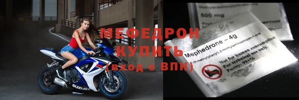 кристаллы Киренск