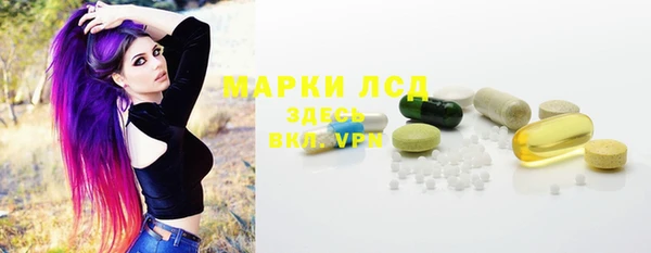 кристаллы Киренск