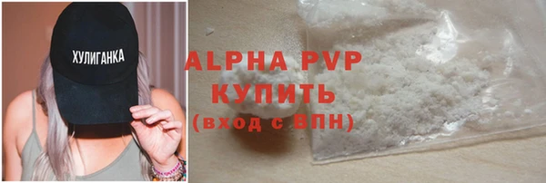 кристаллы Киренск