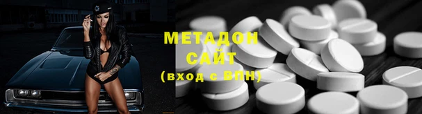 кристаллы Киренск