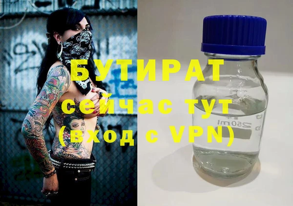 хмурый Кинешма
