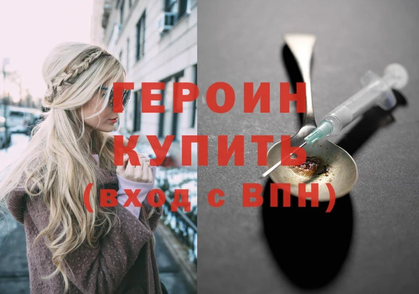 кристаллы Киренск