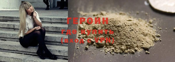 кристаллы Киренск
