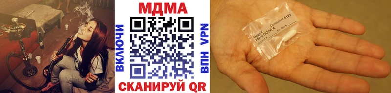 MDMA кристаллы  Купить закладки  Бокситогорск 