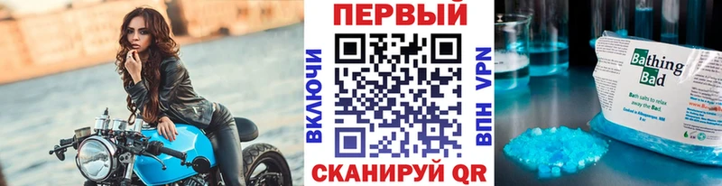Первитин мет  Купить закладки  Бокситогорск 