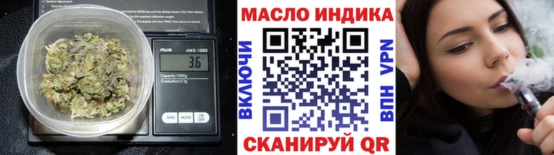 Купить  Бокситогорск  Дистиллят ТГК концентрат 